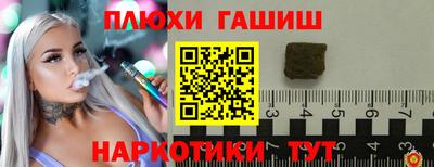 альфа пвп Коммунар