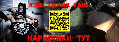 герыч Комсомольск-на-Амуре