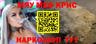 альфа пвп Коммунар
