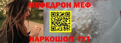 герыч Комсомольск-на-Амуре