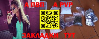 альфа пвп Коммунар