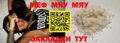 прущая мука Конаково