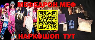 прущая мука Конаково
