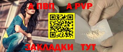 герыч Комсомольск-на-Амуре