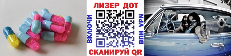 Лсд 25 экстази кислота  цена   Карачаевск 