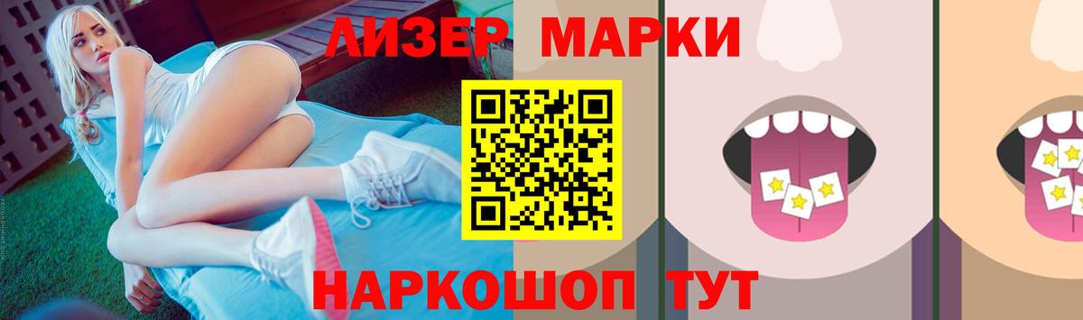ЛСД экстази ecstasy Карачаевск