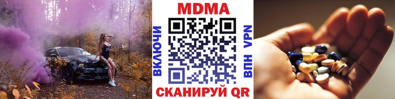 МДМА VHQ  гидра онион  Карачаевск  где можно купить наркотик 