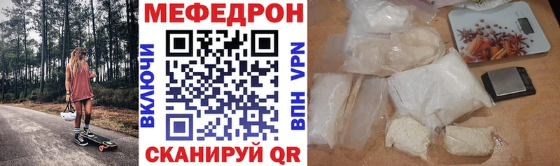 Мефедрон VHQ  Карачаевск 