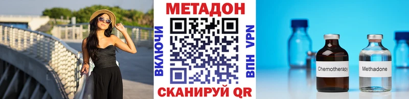 KRAKEN ТОР  Карачаевск  Метадон белоснежный 