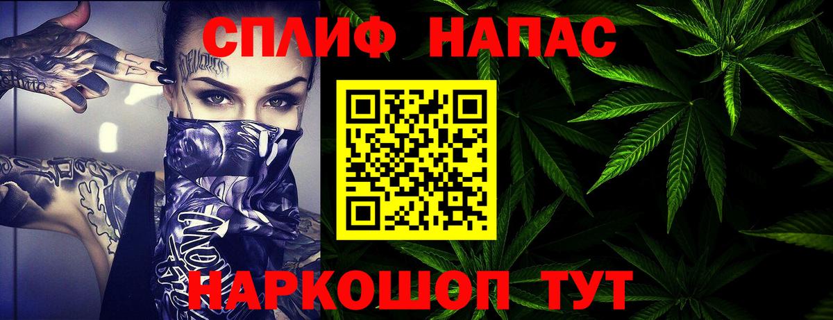 Марихуана тримм  Бошки Шишки индика  Вход с VPN  Каннабис тримм  Карачаевск 